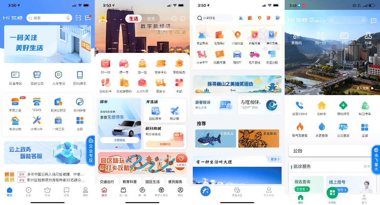 环球360·(中国)有限公司官网