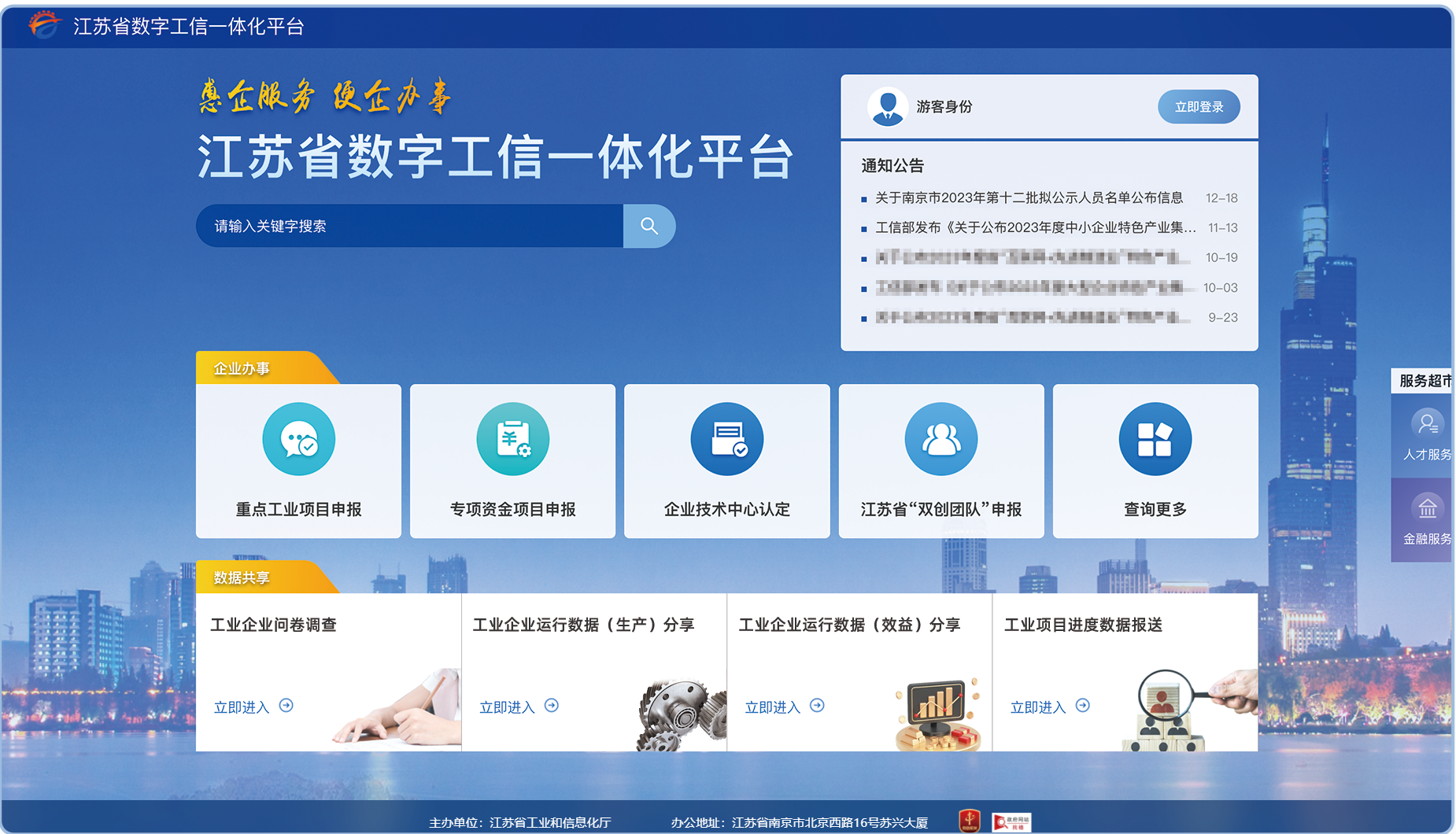环球360·(中国)有限公司官网