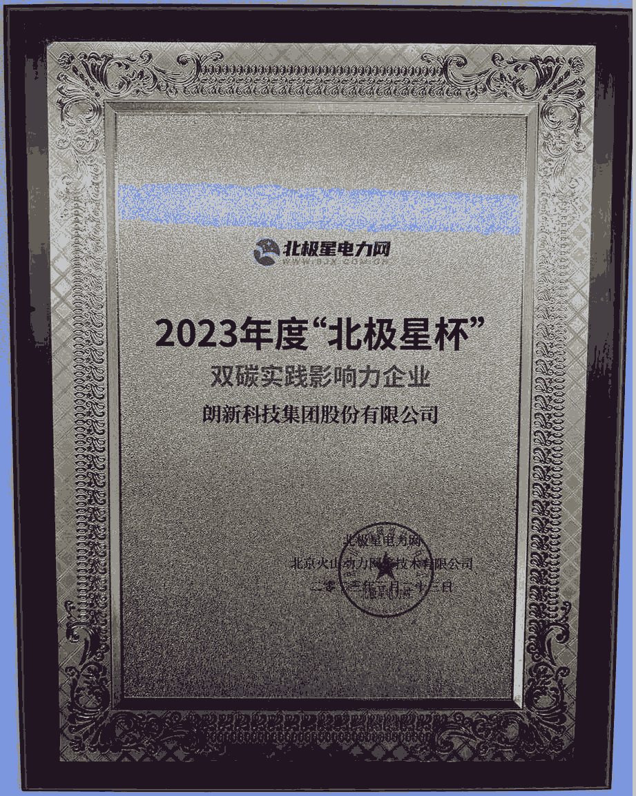 环球360·(中国)有限公司官网
