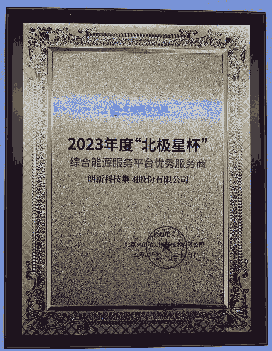 环球360·(中国)有限公司官网