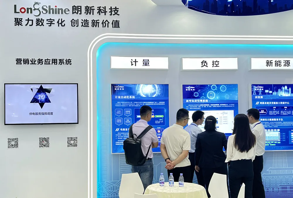 数字化赋能低碳未来，，，，，，环球360科技亮相2023国际数字能源展
