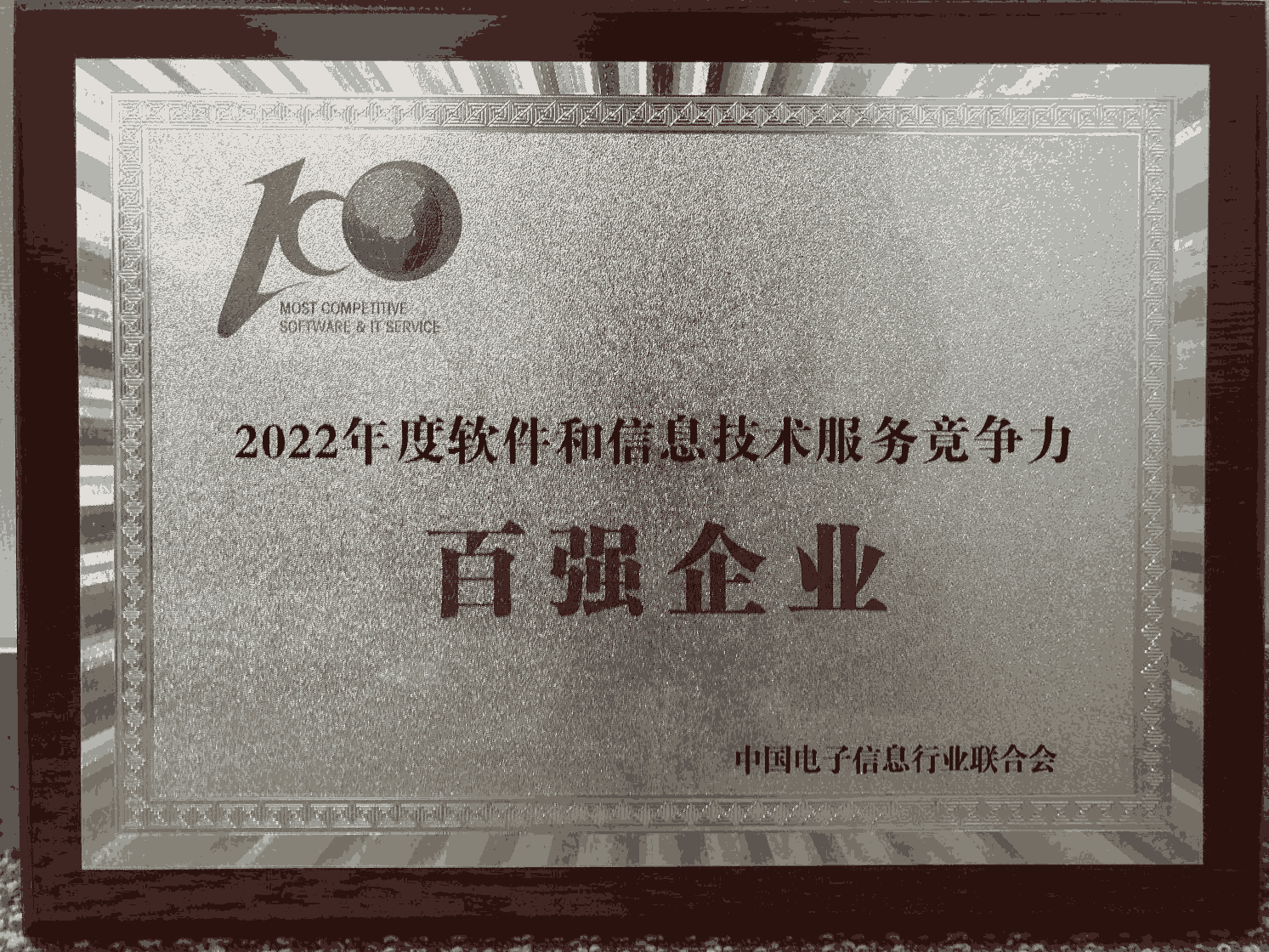 环球360·(中国)有限公司官网