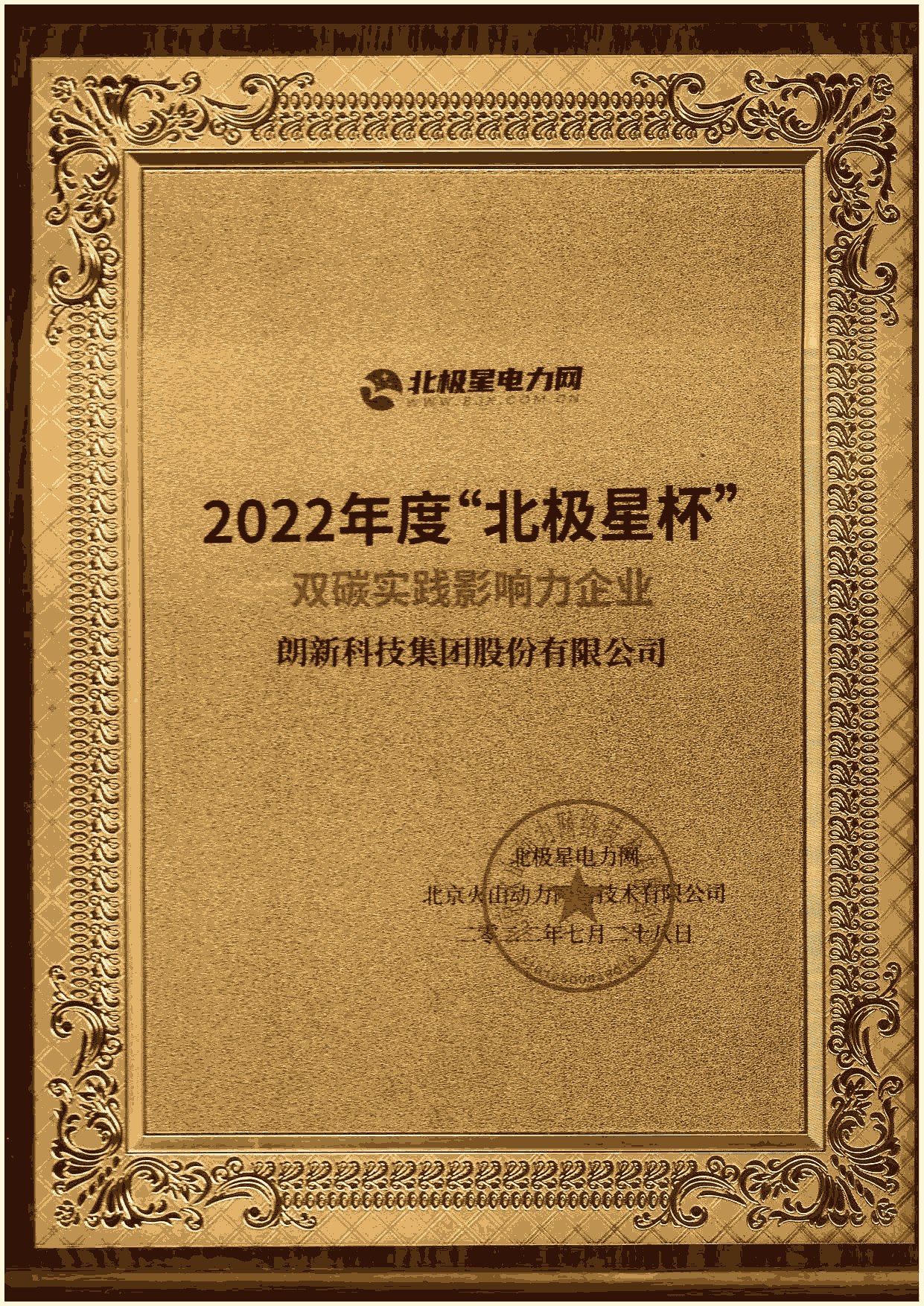 环球360·(中国)有限公司官网