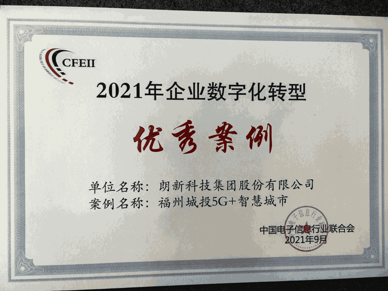 环球360·(中国)有限公司官网