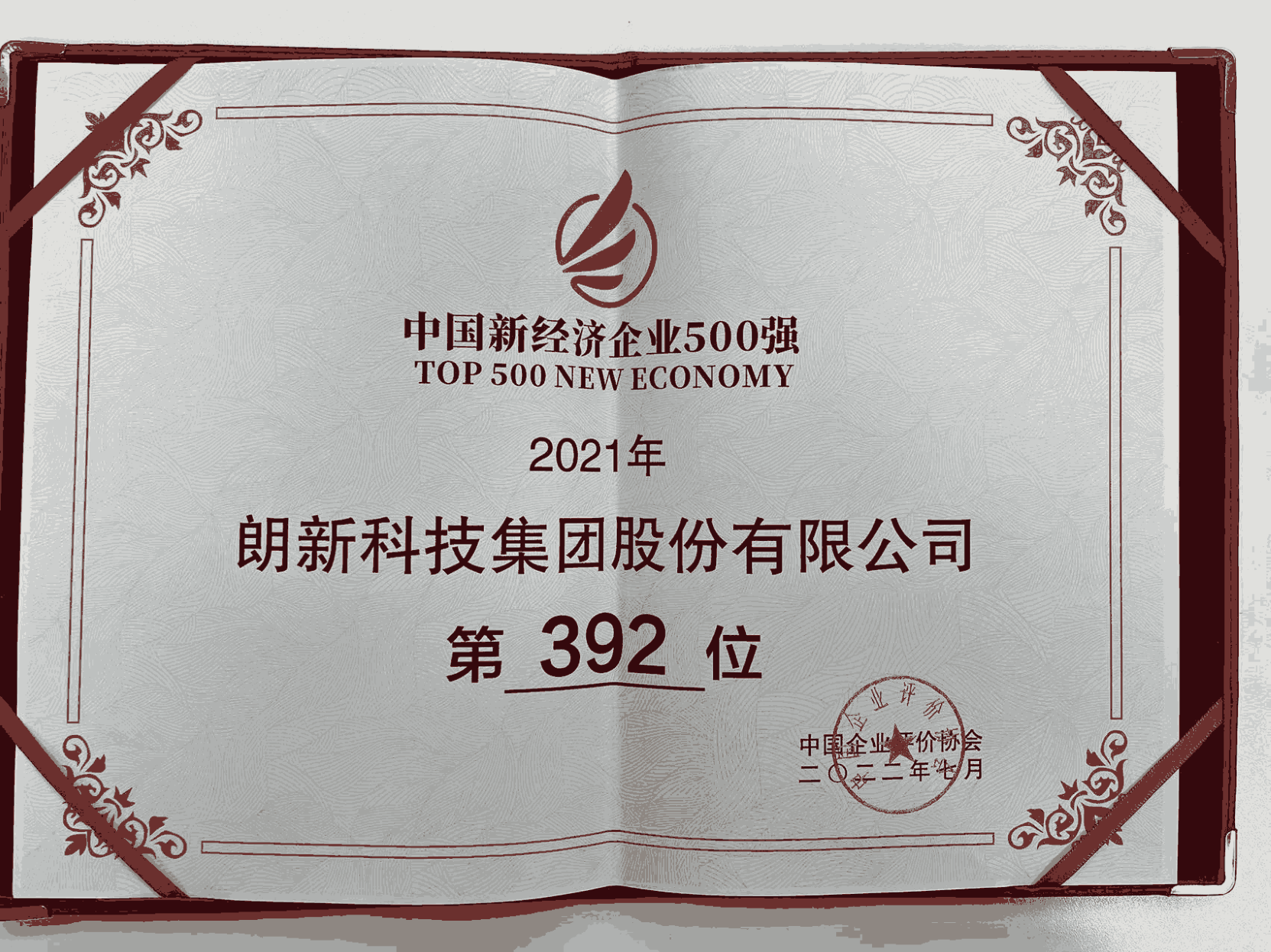 环球360·(中国)有限公司官网