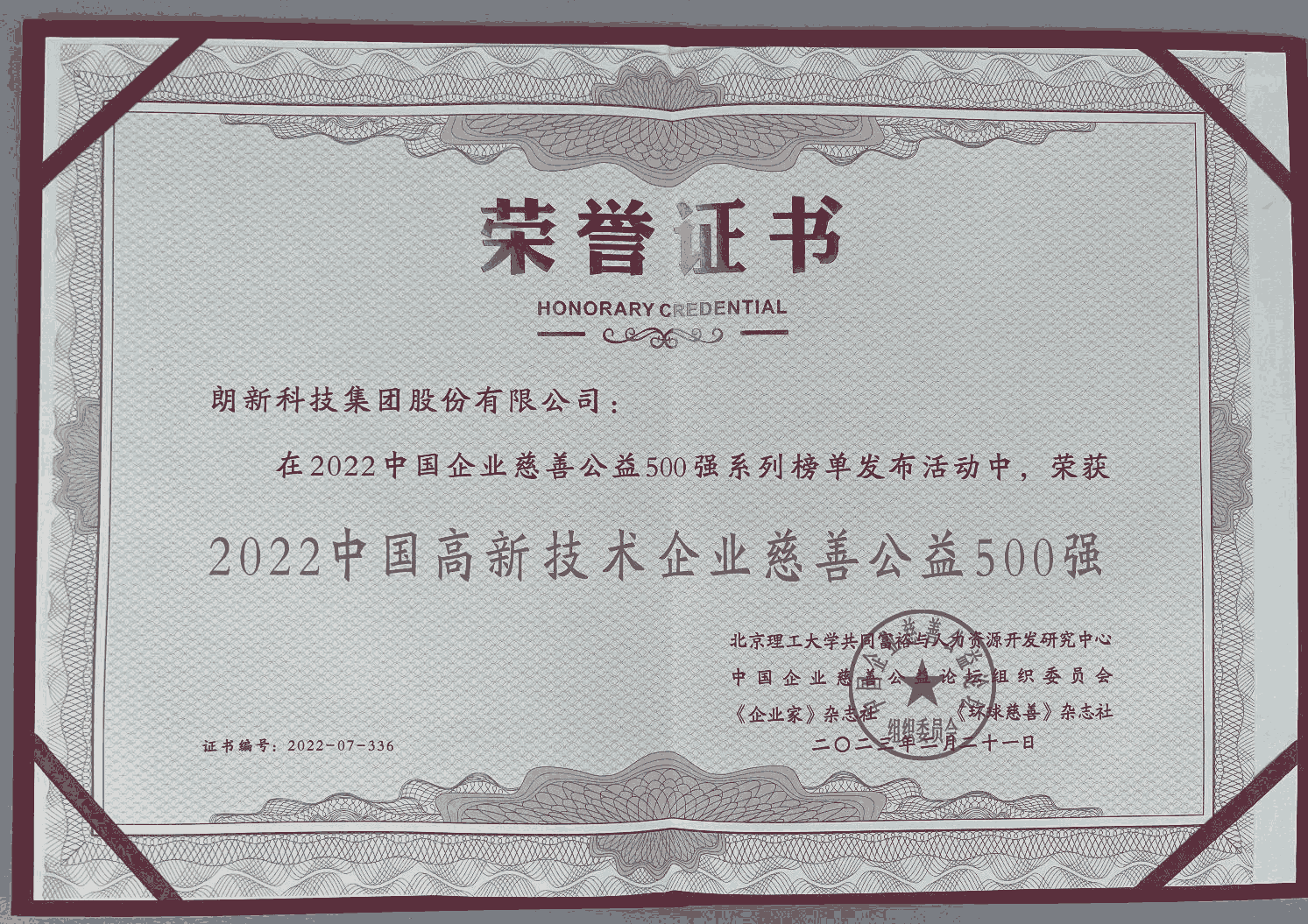 环球360·(中国)有限公司官网
