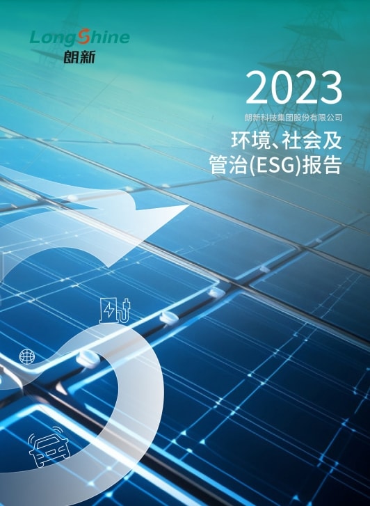 环球360·(中国)有限公司官网