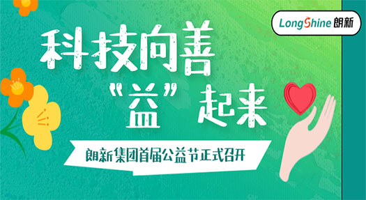 环球360·(中国)有限公司官网