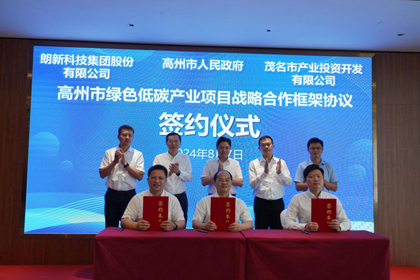环球360·(中国)有限公司官网