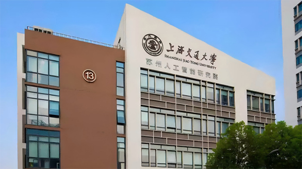 环球360与上海交通大学苏州人工智能研究院签署研究生联合作育协议