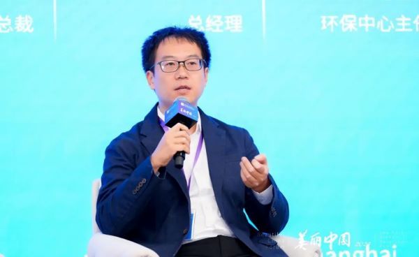 环球360科技集团应邀加入“漂亮中国·2024低碳绿色都会生长论坛