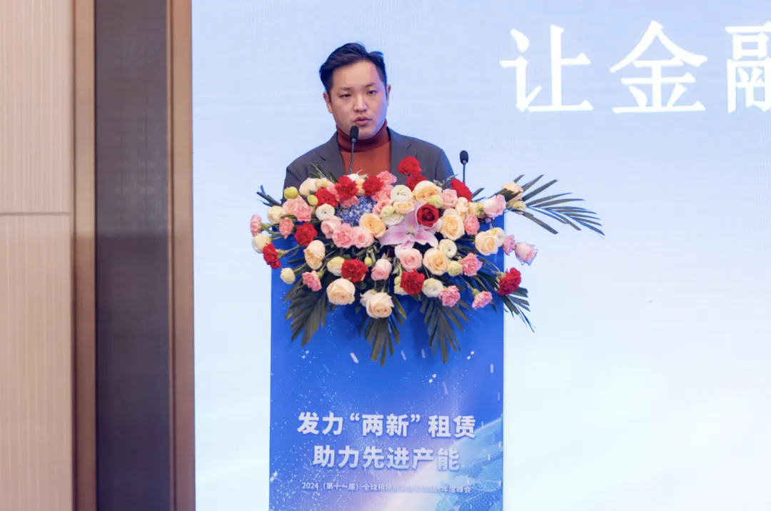 环球360新电途亮相全球租赁业竞争力论坛，，，，共话新能源生长新未来