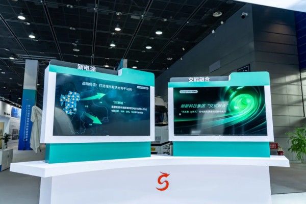 第十六届无锡国际新能源展览会：环球360科技集团展现新质实力