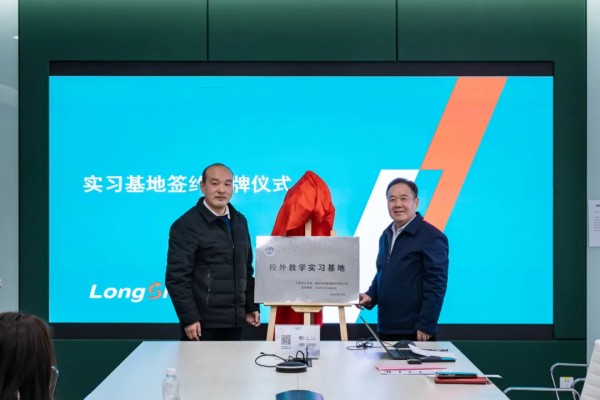 环球360科技集团与江南大学携手开展校外实习基地相助