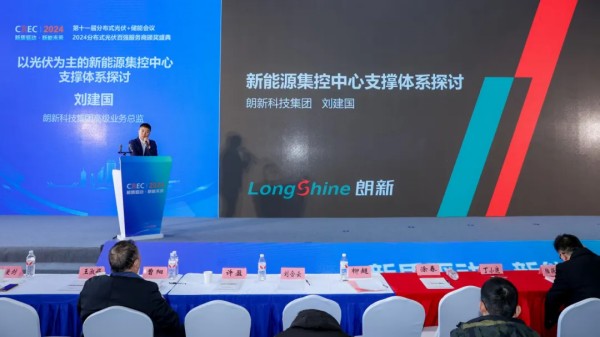 【喜报】环球360科技集团荣获“2024百强漫衍式光伏效劳商”称呼