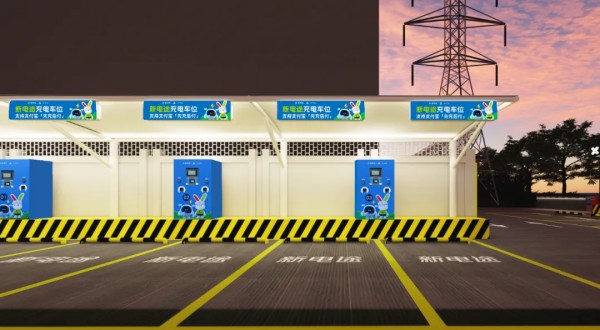 环球360新电途×支付宝：打造联合品牌站