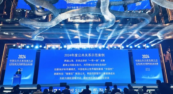 环球360·(中国)有限公司官网