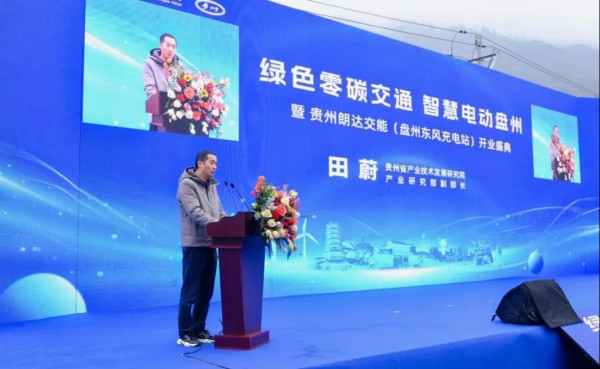 朗达交能结构重卡补能站，，，，助力“电动贵州”建设