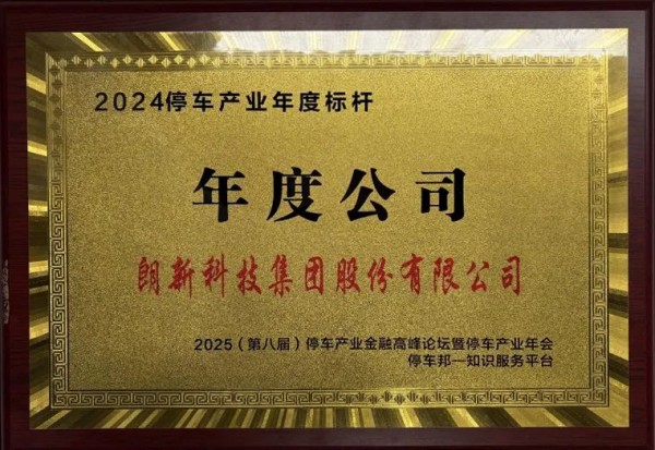 【喜报】环球360荣获三项大奖，，，交能融合立异实践再获行业认可！