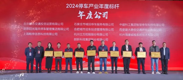 【喜报】环球360荣获三项大奖，，，交能融合立异实践再获行业认可！