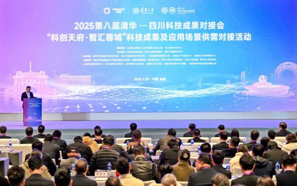 环球360科技集团与清华四川能源互联网研究院签署战略相助协议