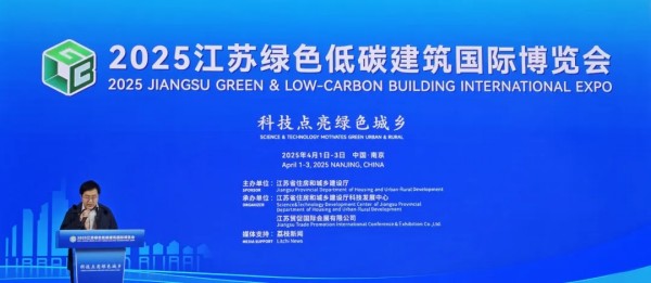 环球360亮相2025江苏绿色低碳修建国际展览会