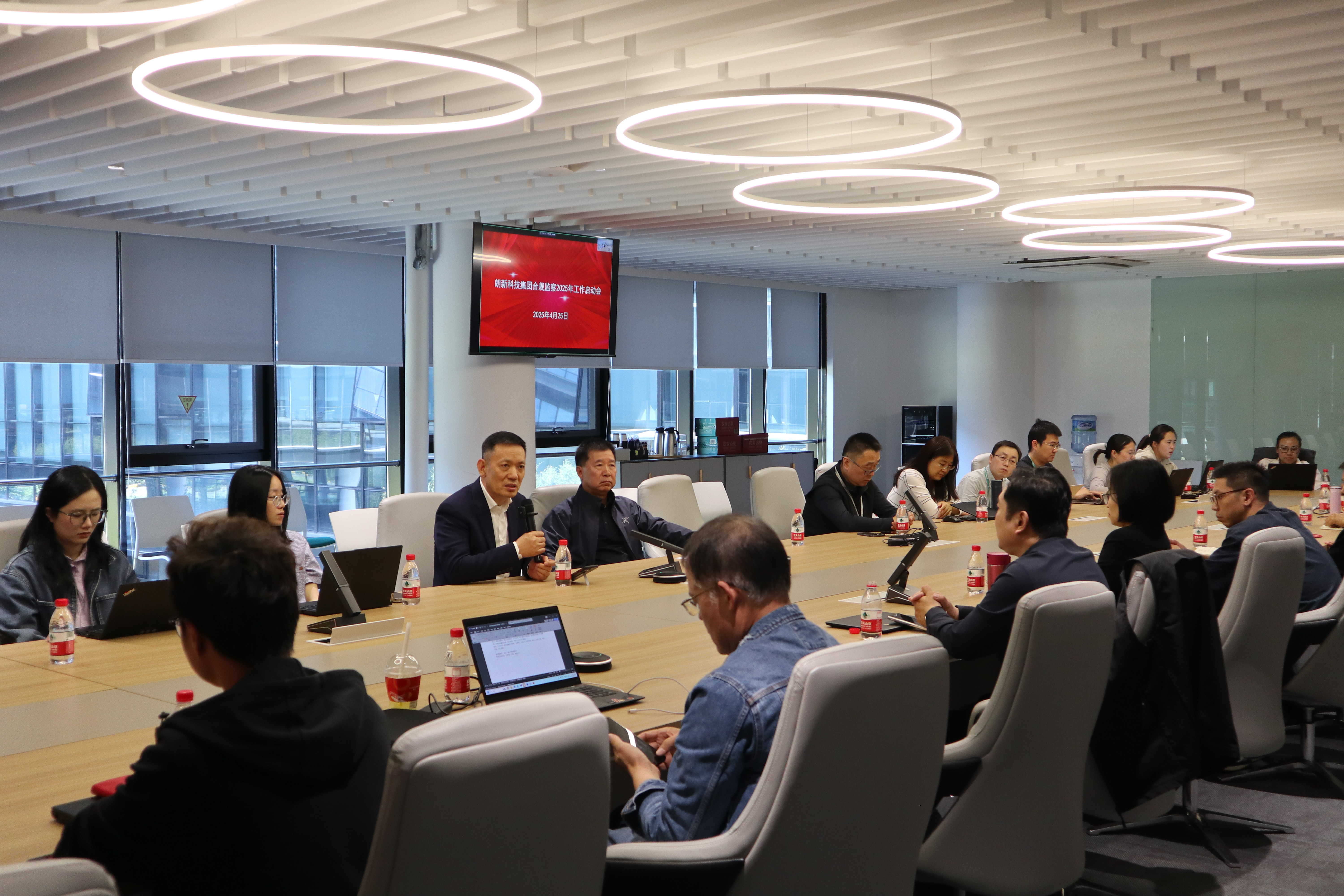 环球360科技集团合规监察2025年岁情启动会圆满召开