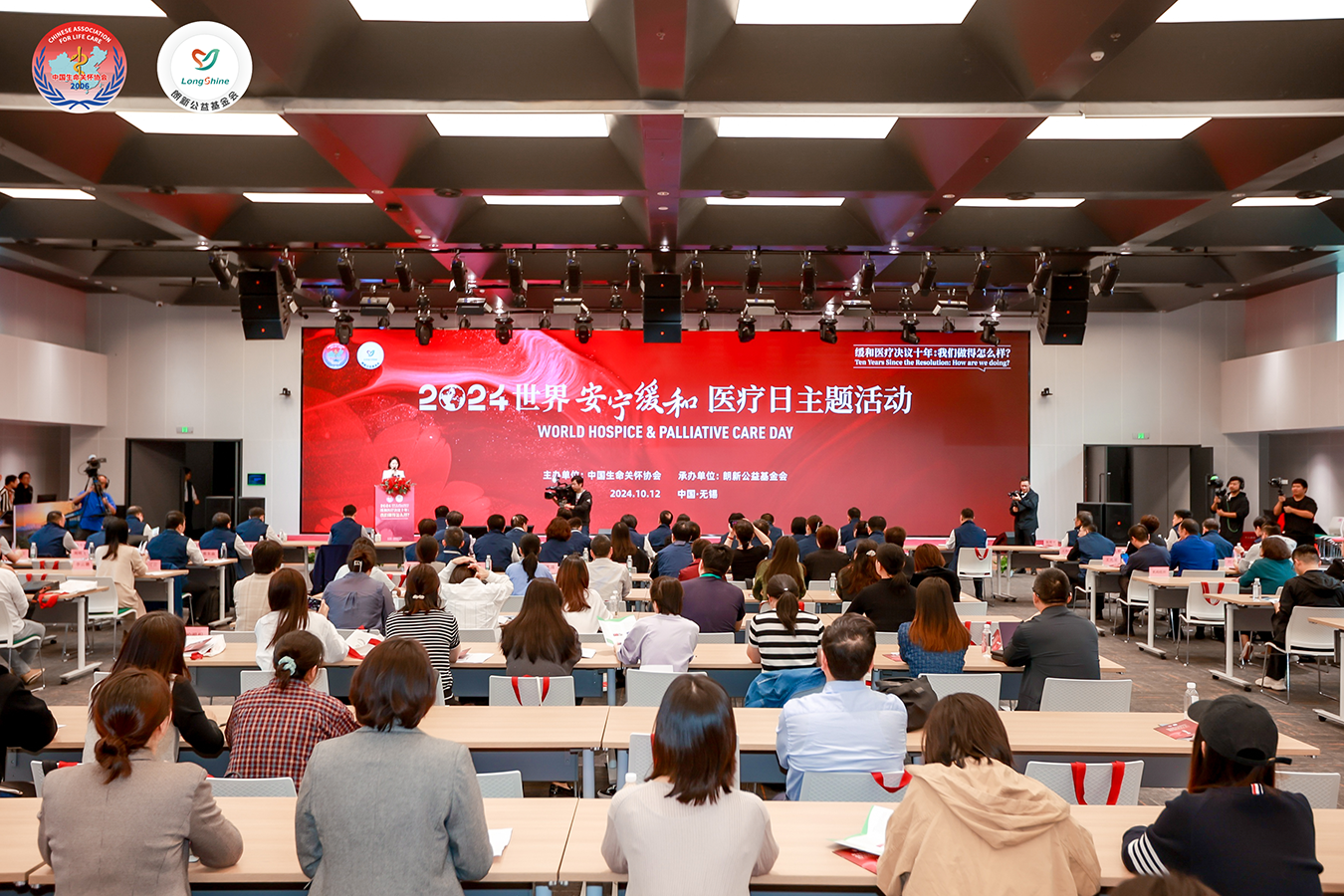 喜讯 | 环球360荣登“2025无锡市上市公司ESG慈善实践案例