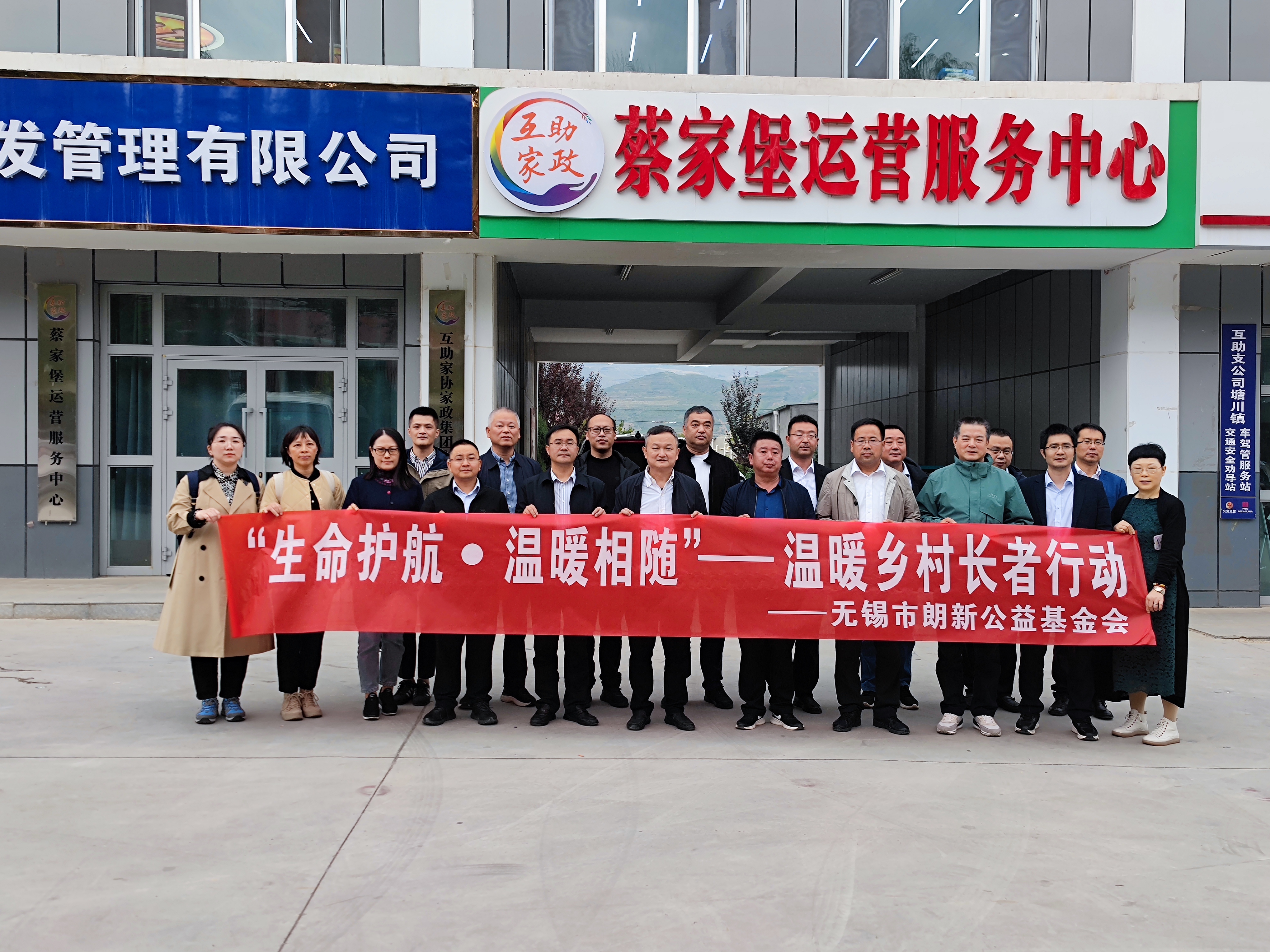 喜讯 | 环球360荣登“2025无锡市上市公司ESG慈善实践案例