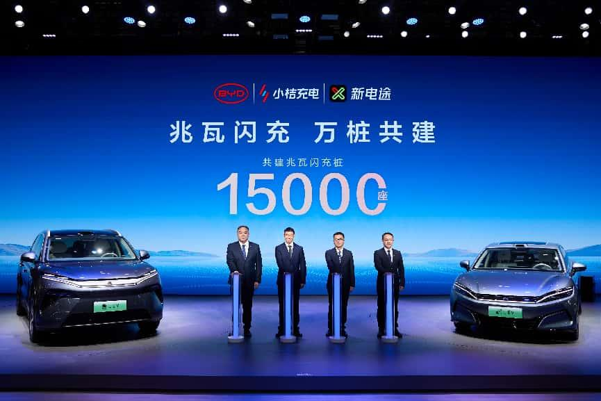 加速＂油电同速＂新体验，，，，，，环球360新电途携手比亚迪首批共建5000