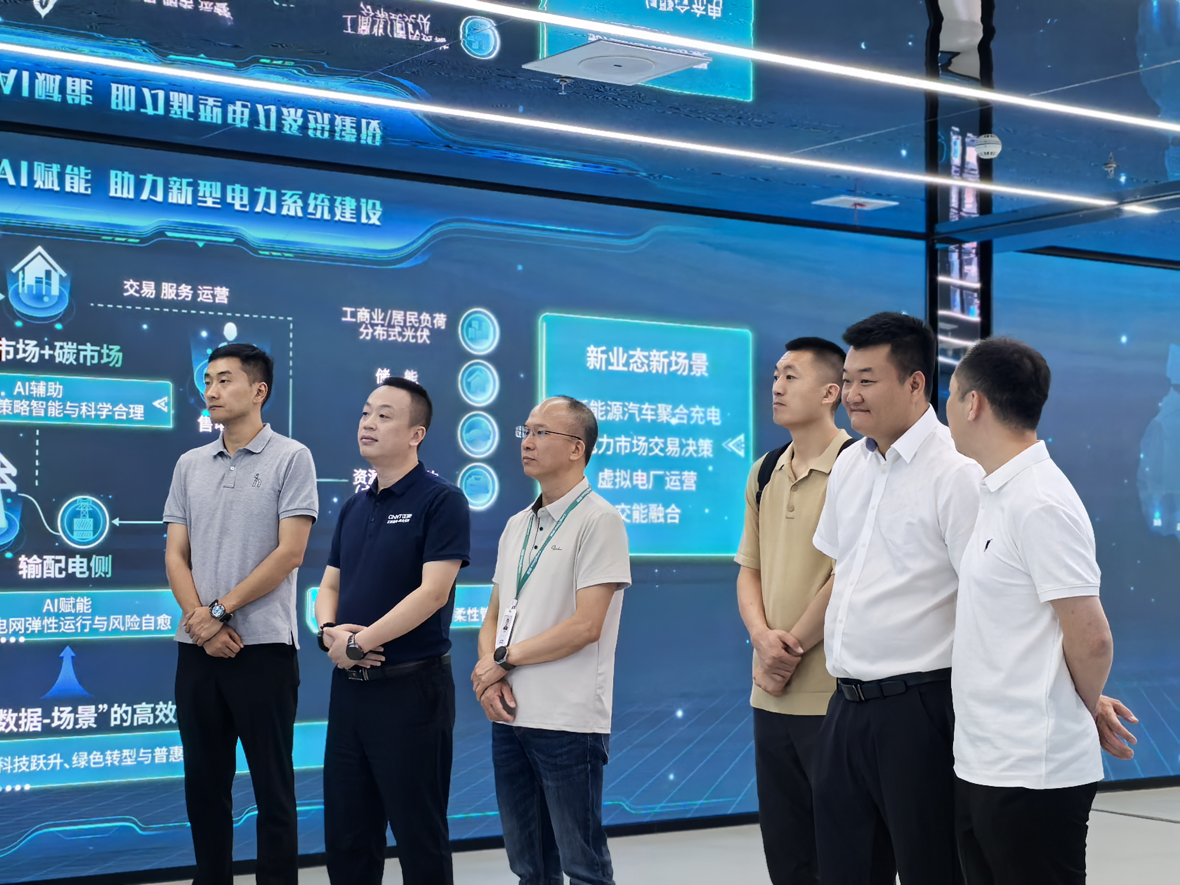 正泰智维一行来访环球360，，数智赋能新能源署理生意立异生长