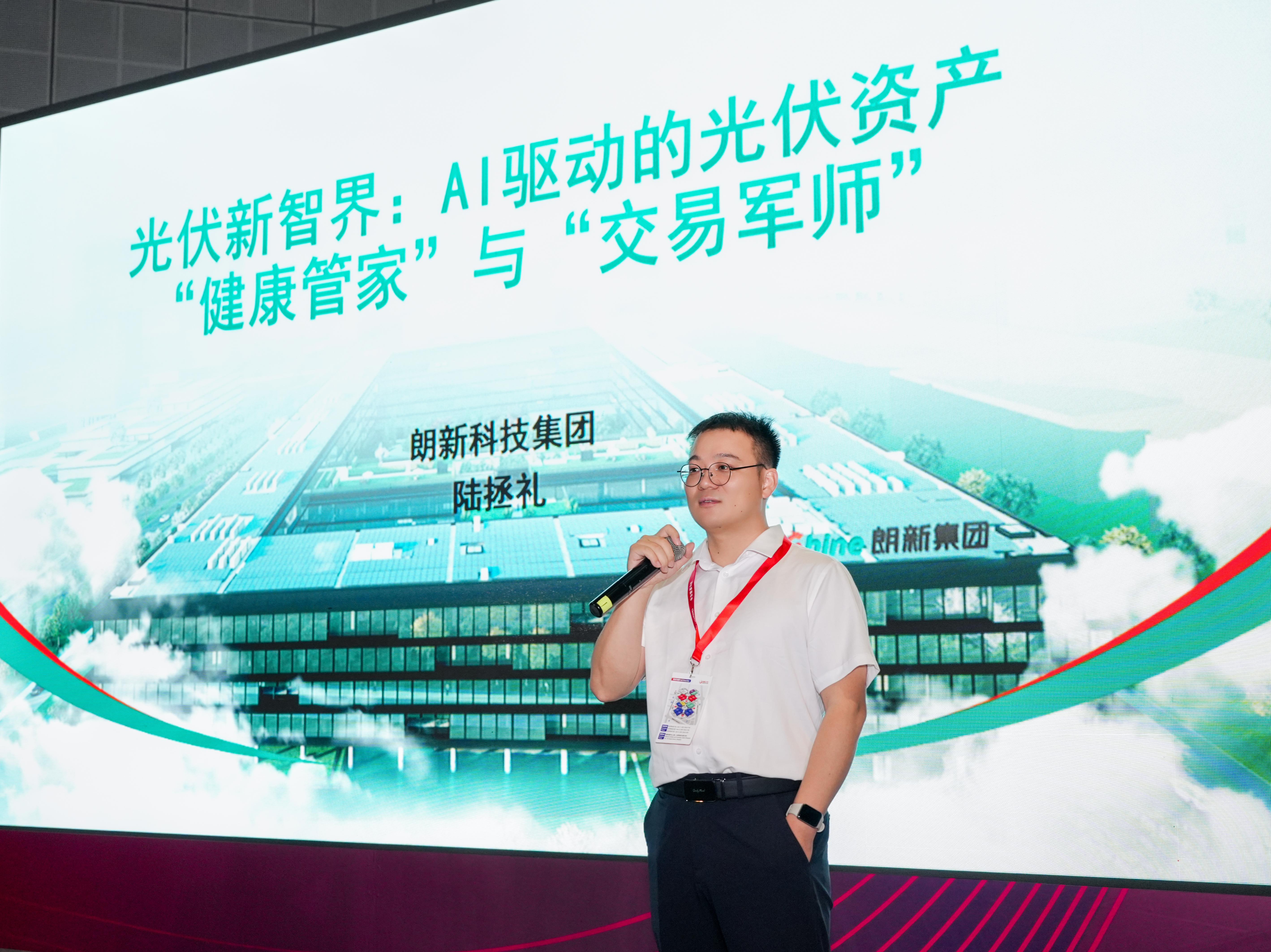 环球360斩获SNEC 2025两项大奖，，，“AI+光伏”驱动工业升